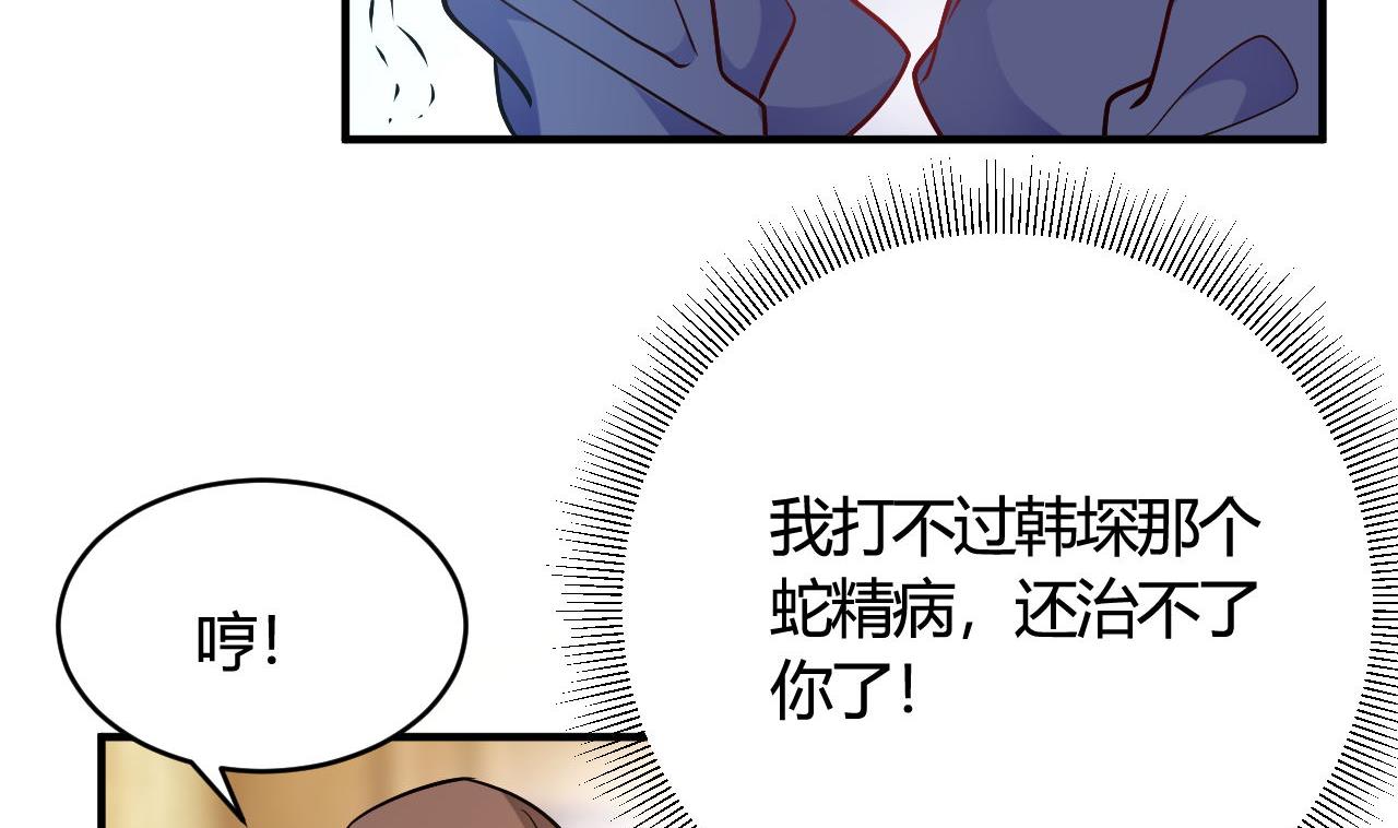 第47话(1/2)-第47话