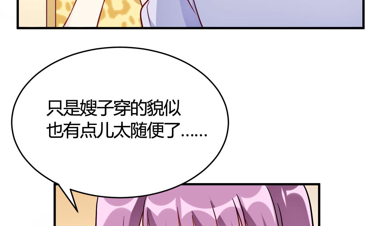 第47话(1/2)-第47话