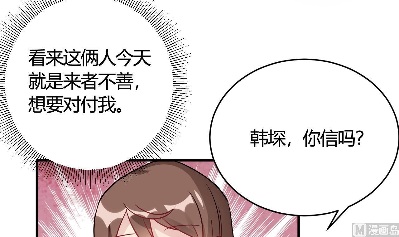 第47话(1/2)-第47话