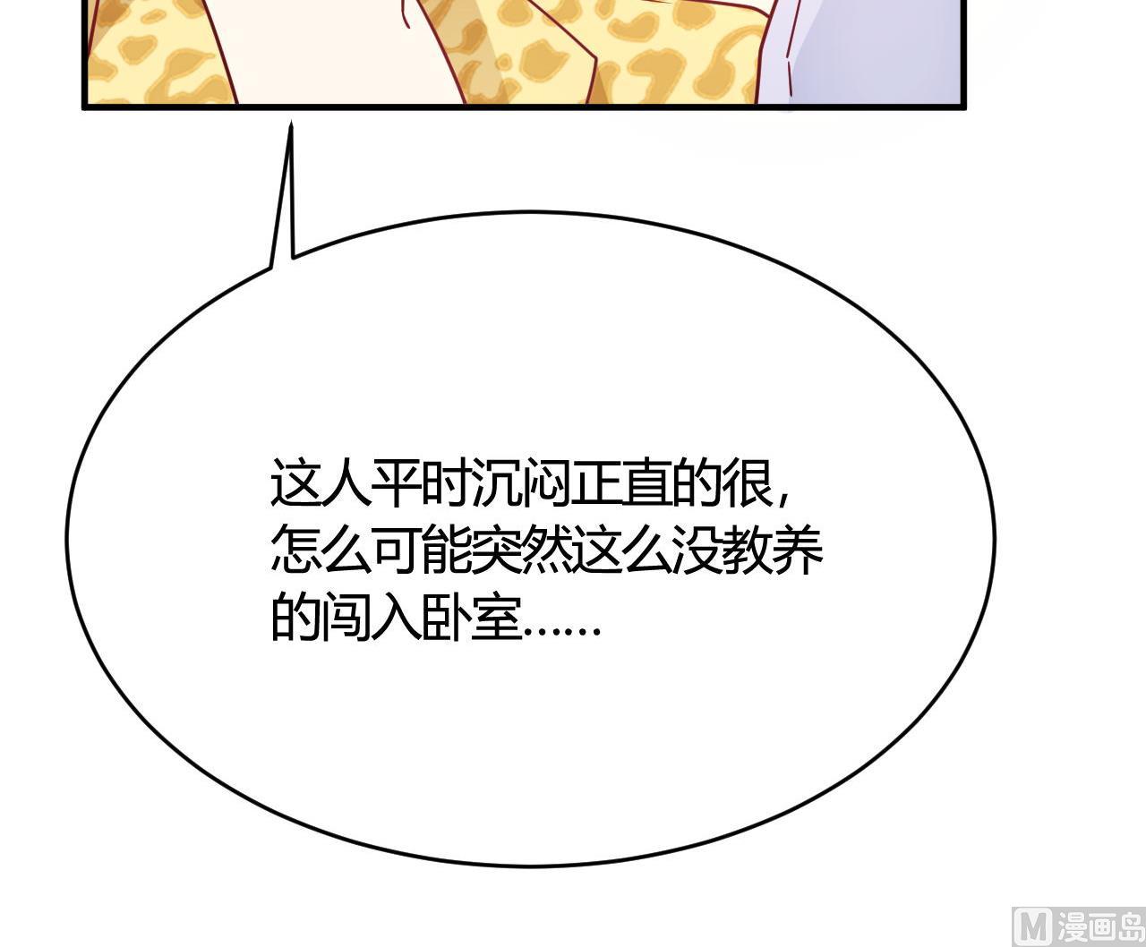 第47话(1/2)-第47话