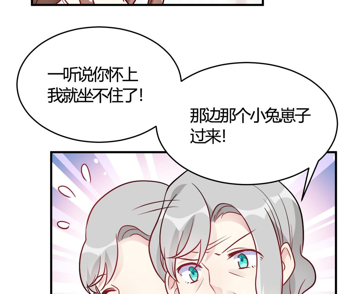 第49话(1/2)-第49话