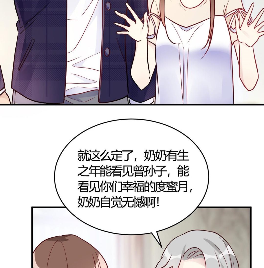 第49话(1/2)-第49话