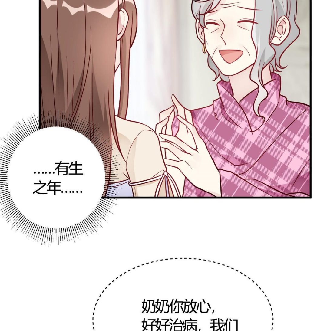 第49话(1/2)-第49话