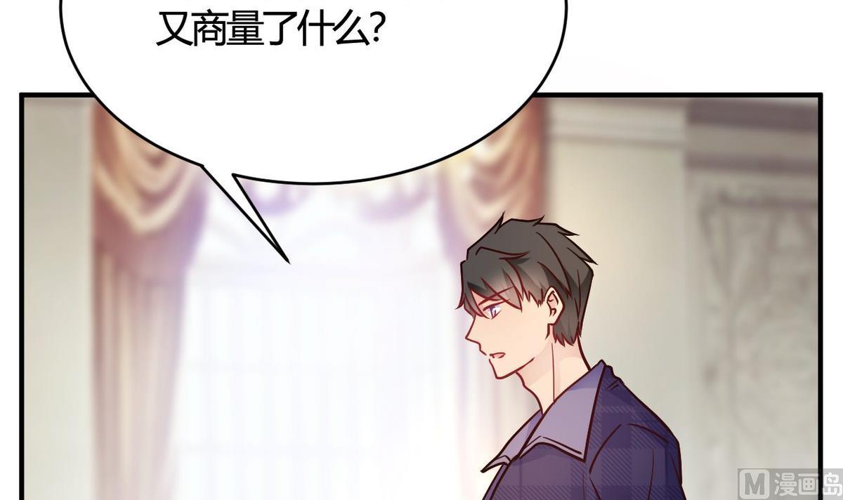 第49话(1/2)-第49话