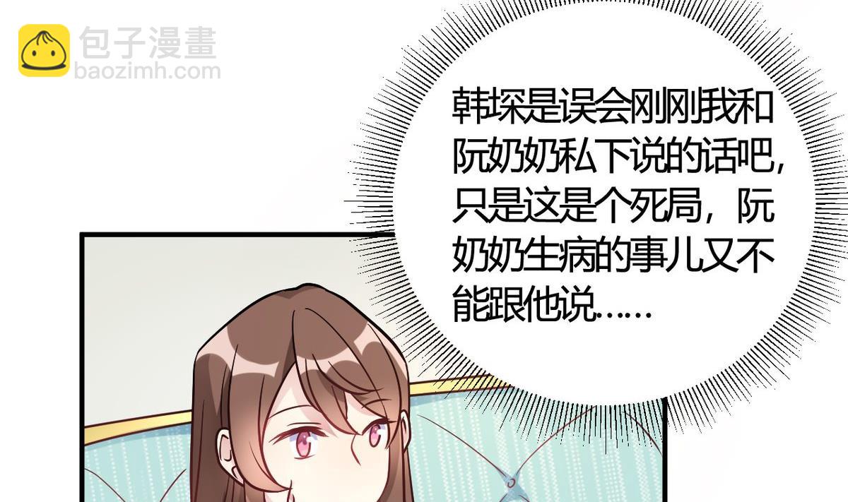 第49话(1/2)-第49话