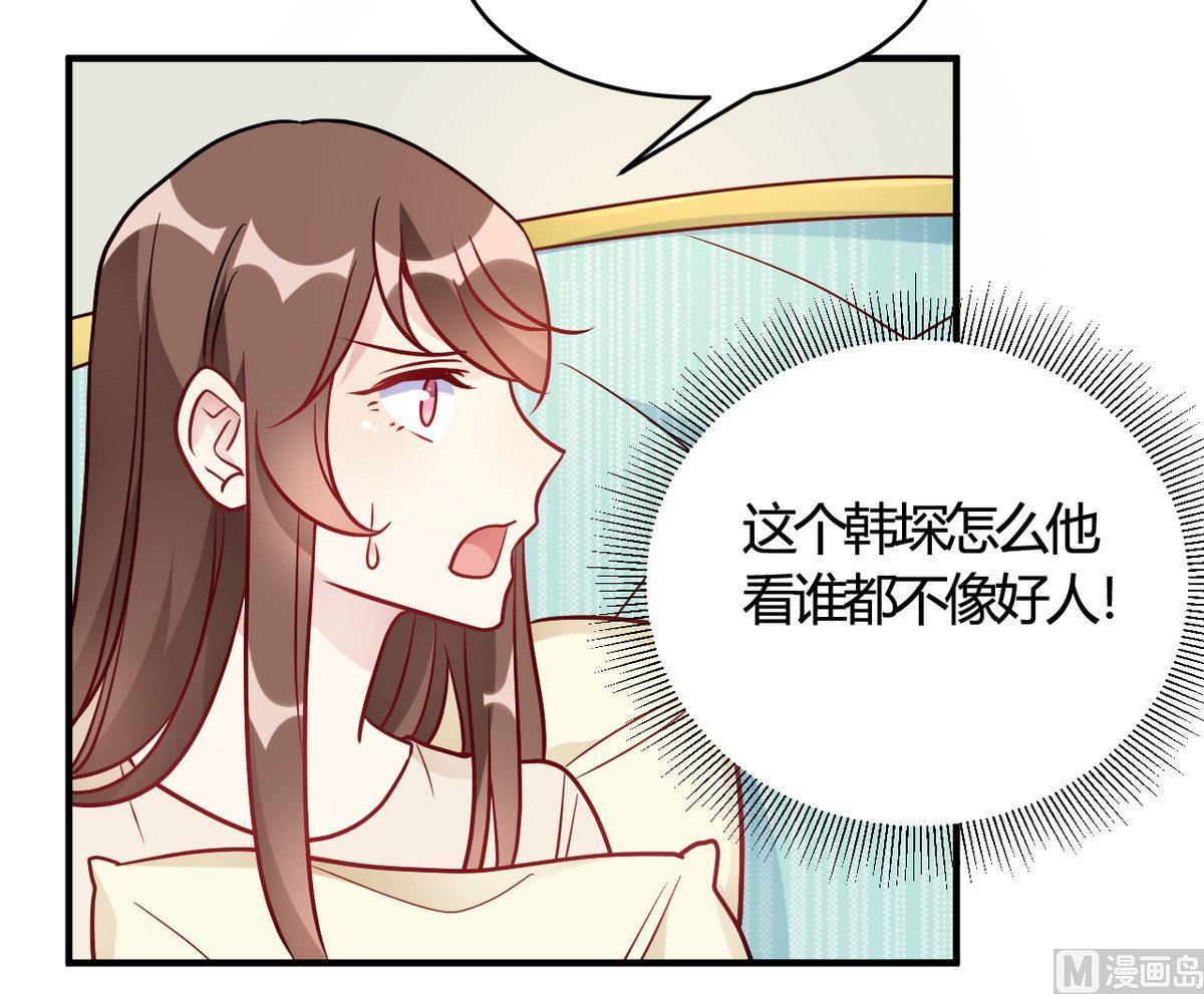 第49话(1/2)-第49话