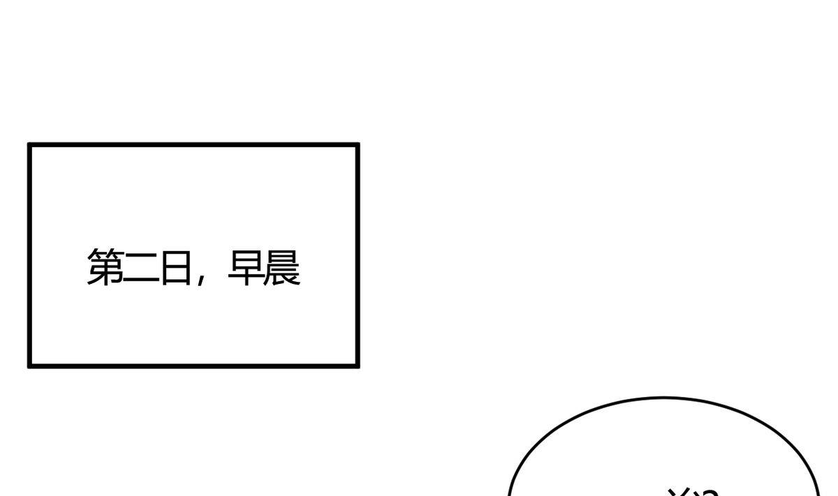 第49话(1/2)-第49话