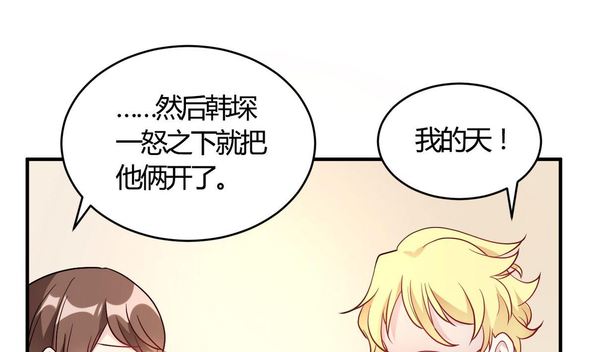 第51话(1/2)-第51话