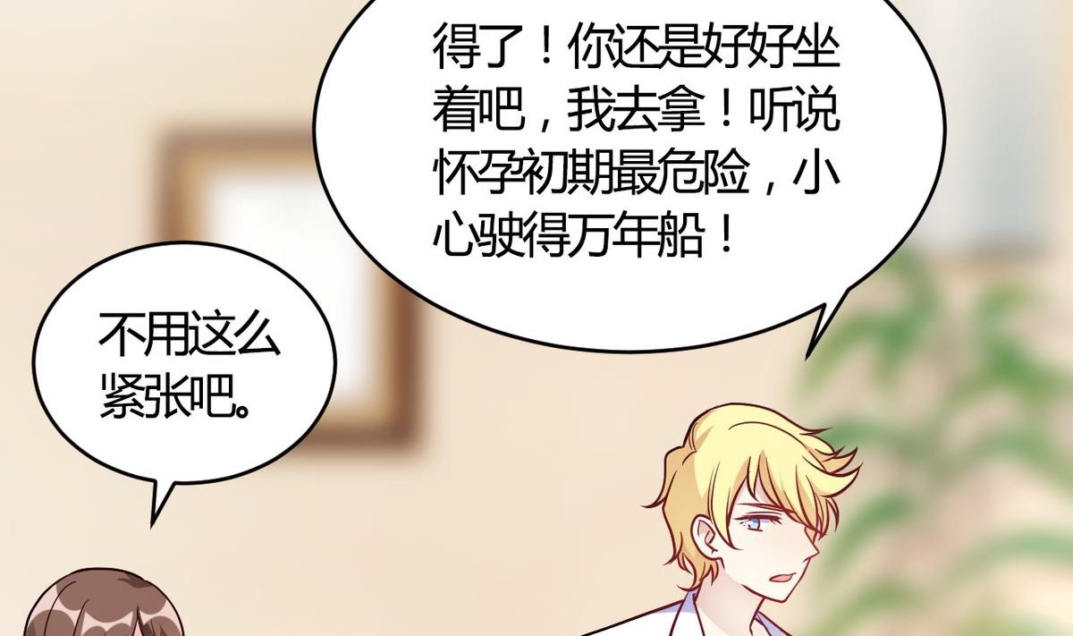 第51话(1/2)-第51话