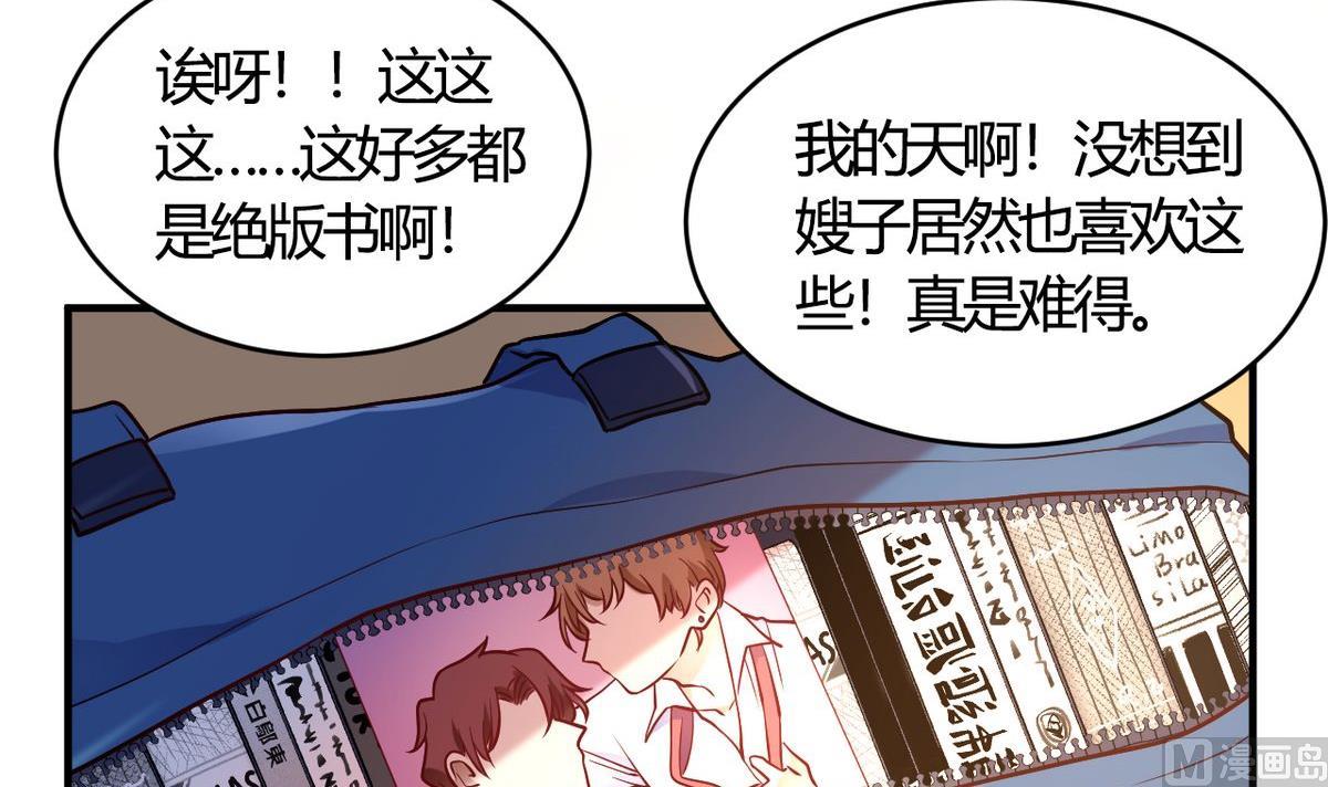 第51话(1/2)-第51话