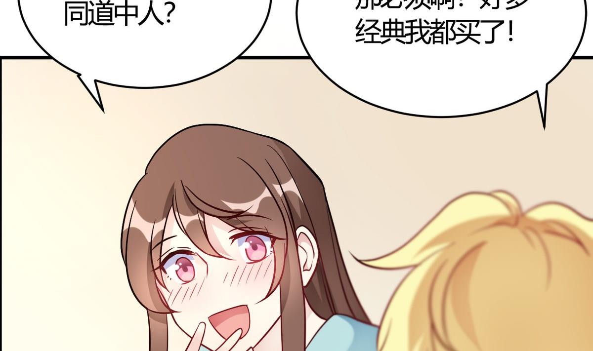 第51话(1/2)-第51话