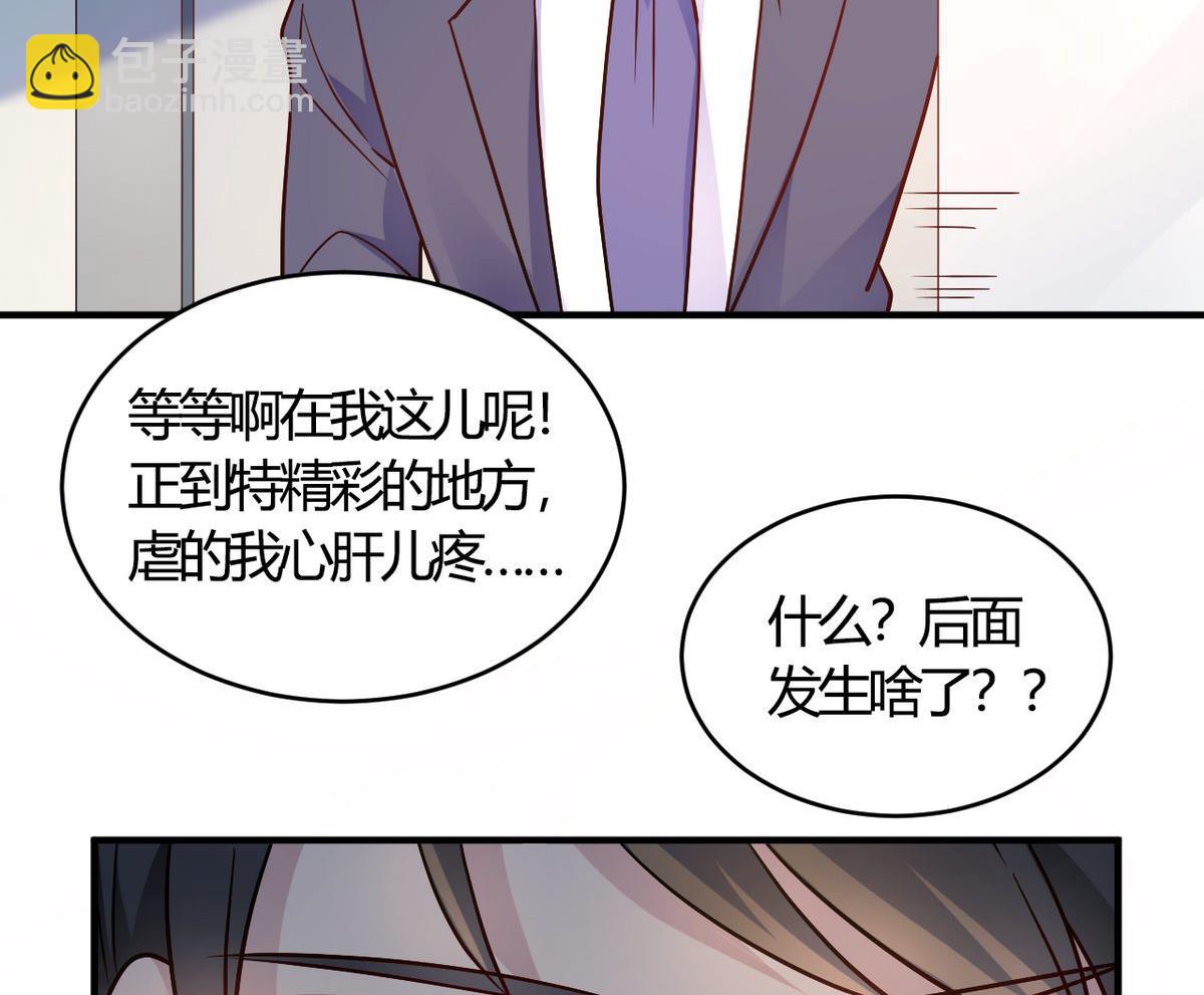 第51话(1/2)-第51话