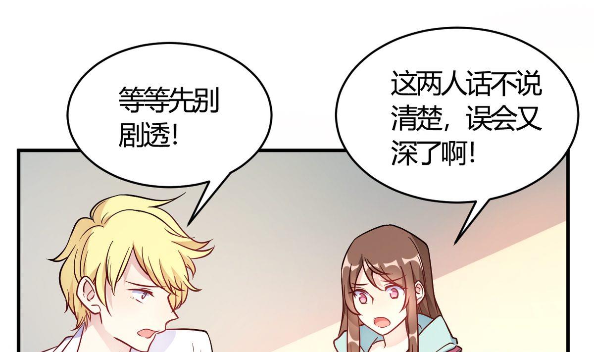 第51话(1/2)-第51话