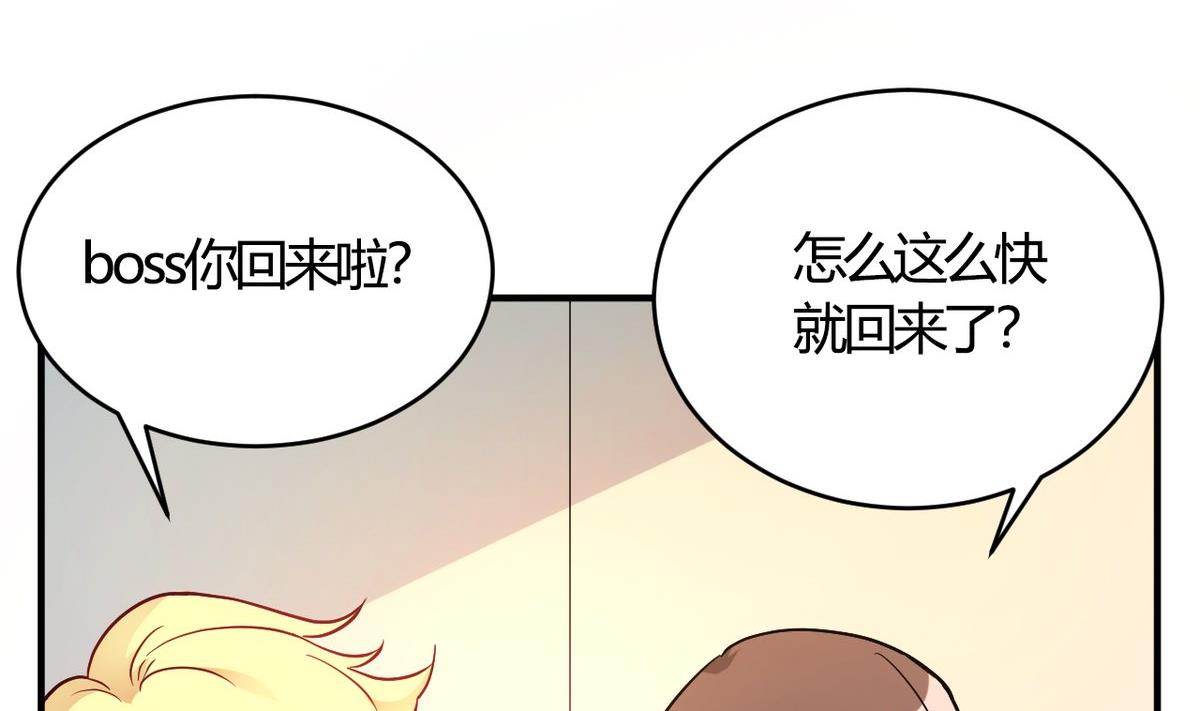 第51话(1/2)-第51话