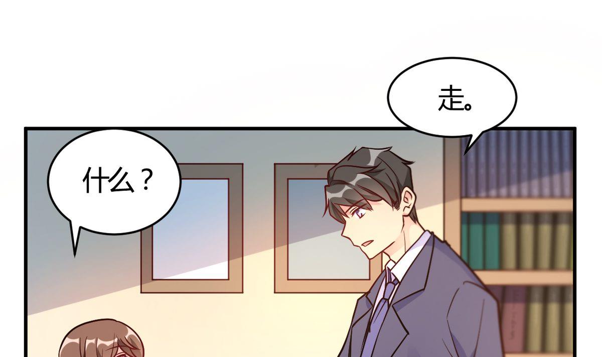 第51话(1/2)-第51话