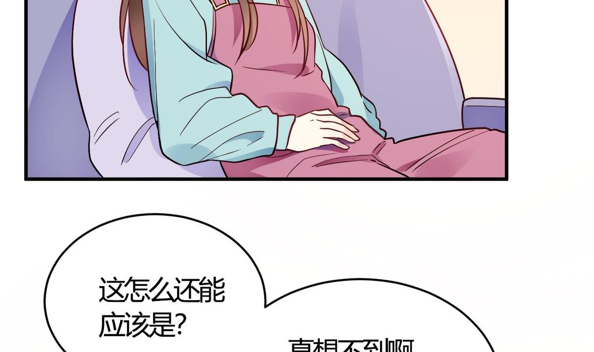 第51话(1/2)-第51话