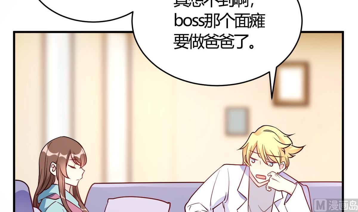 第51话(1/2)-第51话