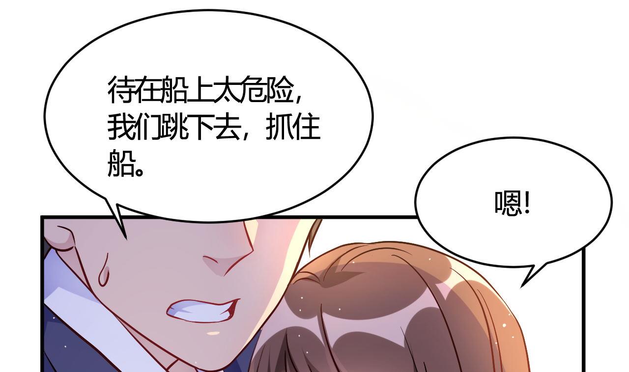 第53话(1/2)-第53话