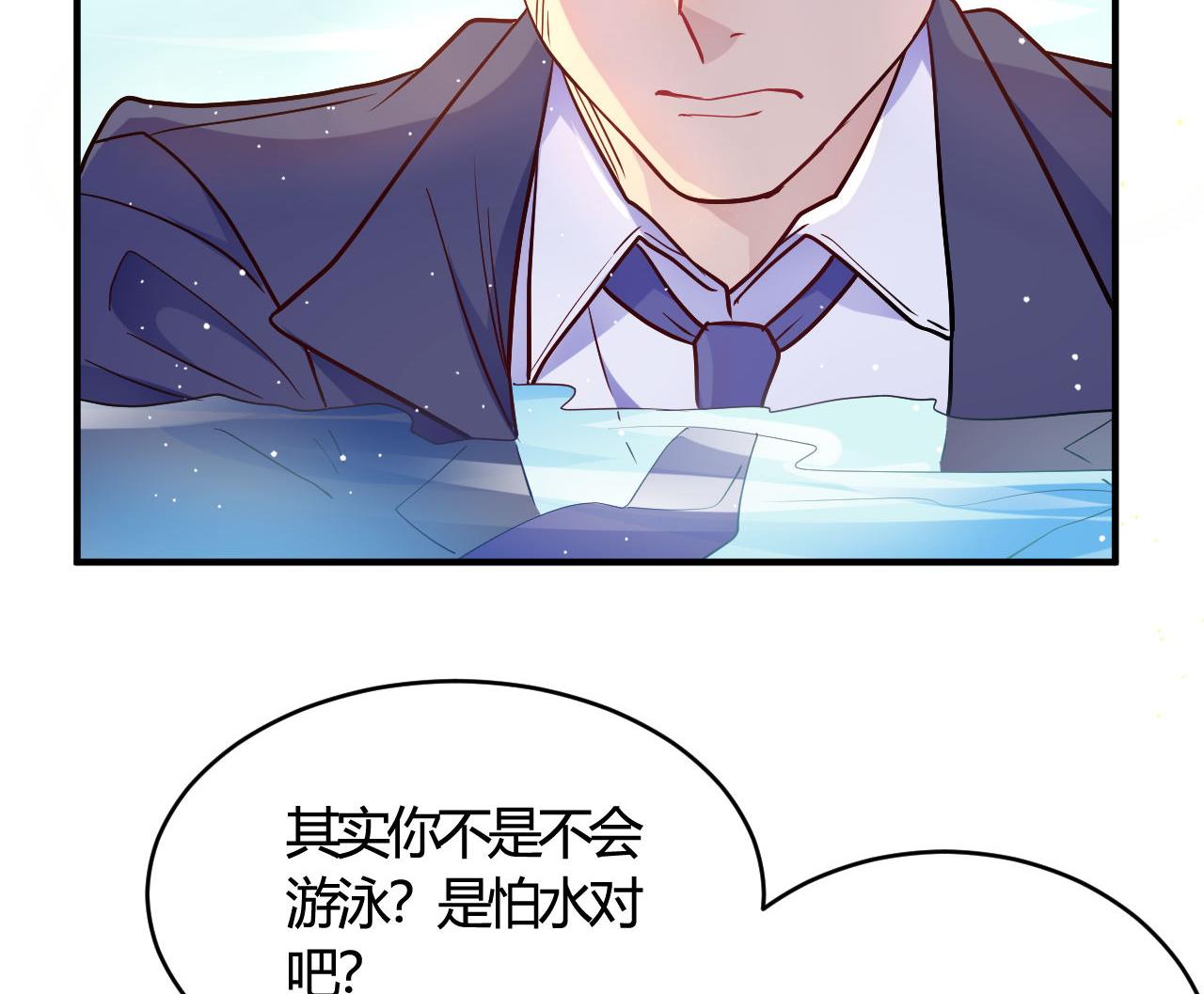 第53话(1/2)-第53话