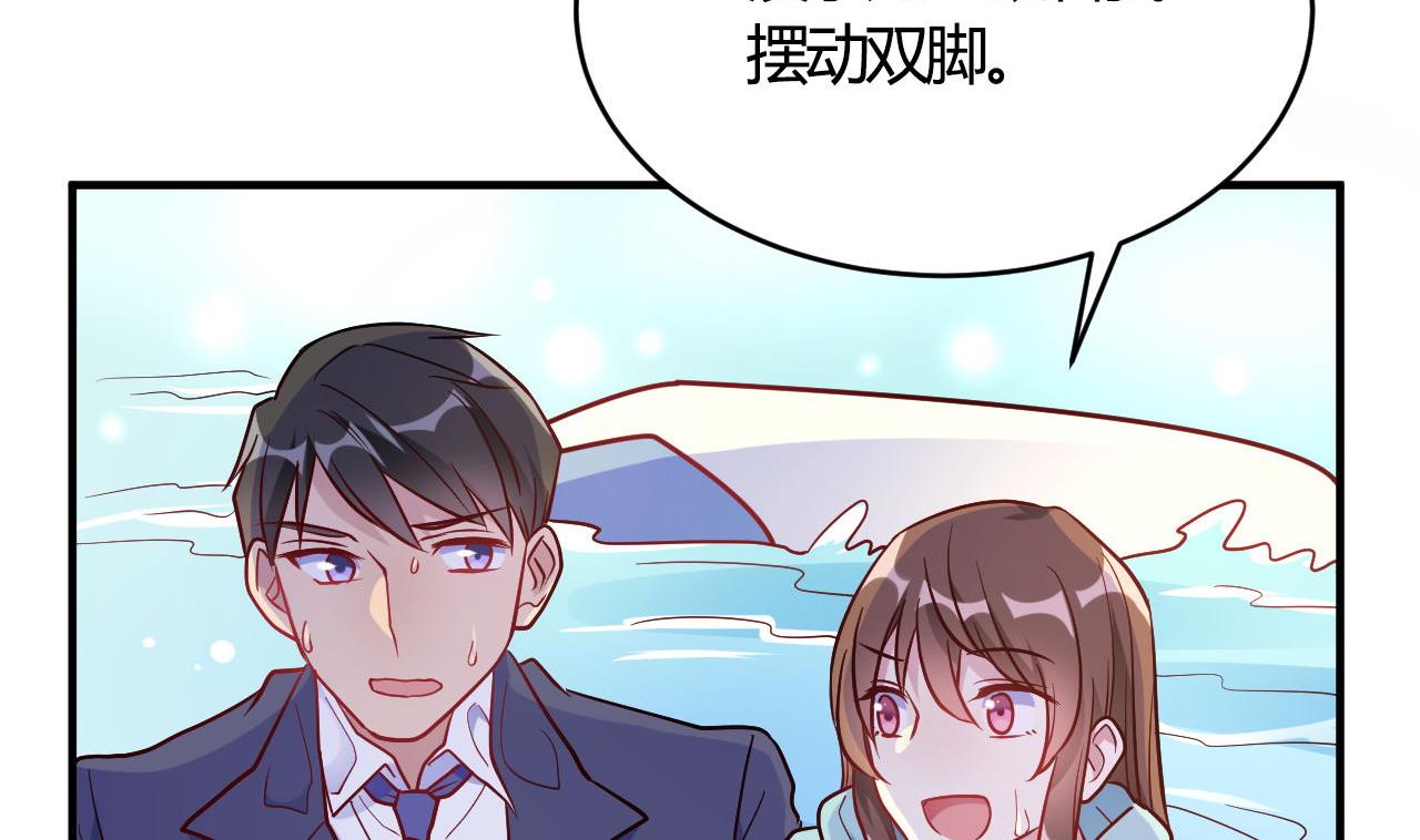 第53话(1/2)-第53话