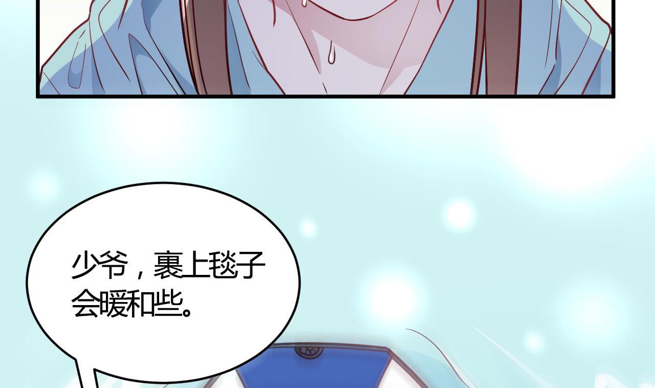 第53话(1/2)-第53话