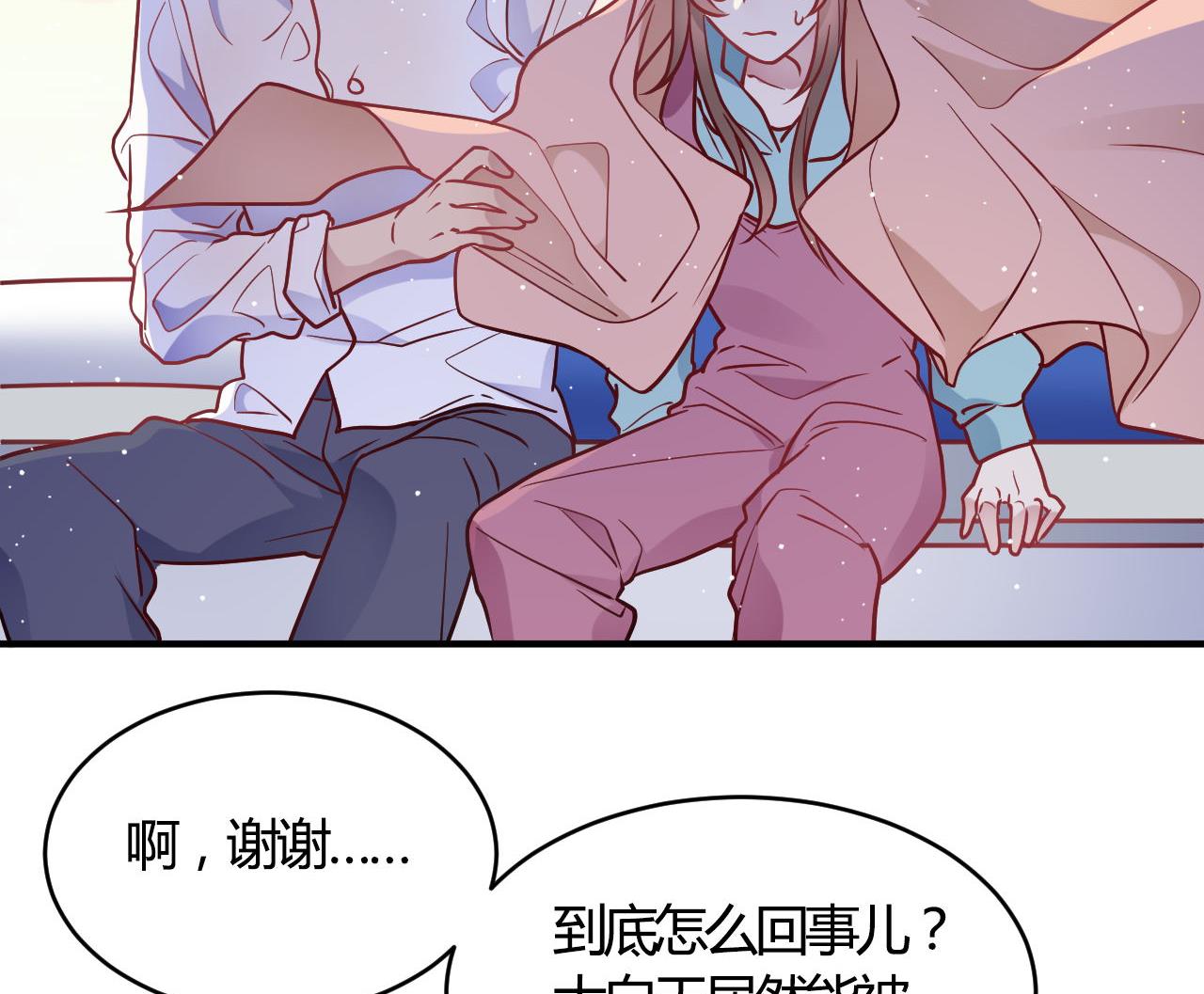 第53话(1/2)-第53话