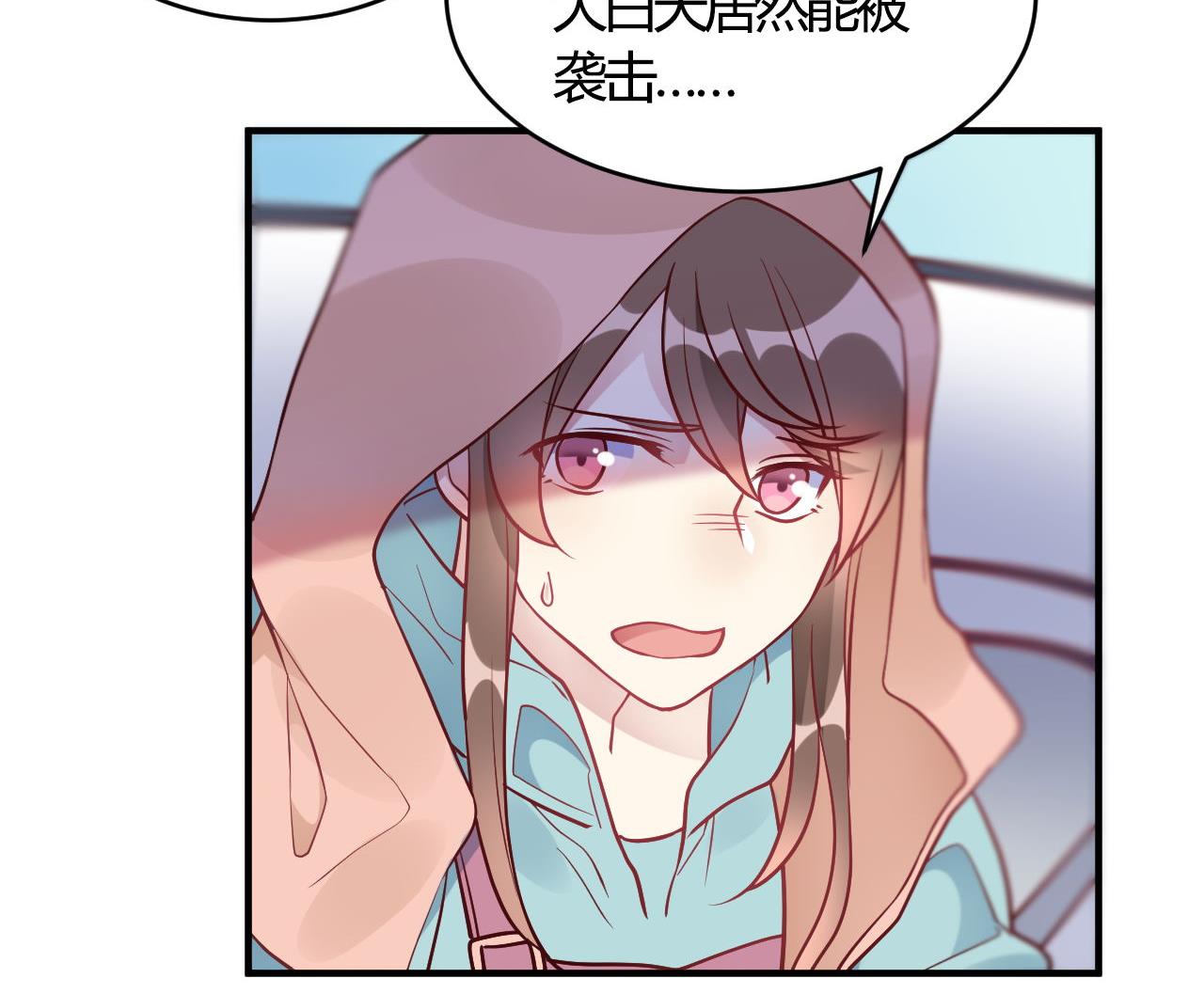 第53话(1/2)-第53话