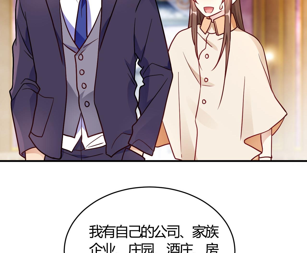 第55话(1/2)-第55话