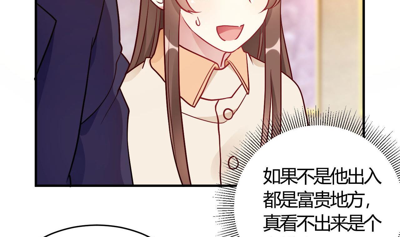 第55话(1/2)-第55话