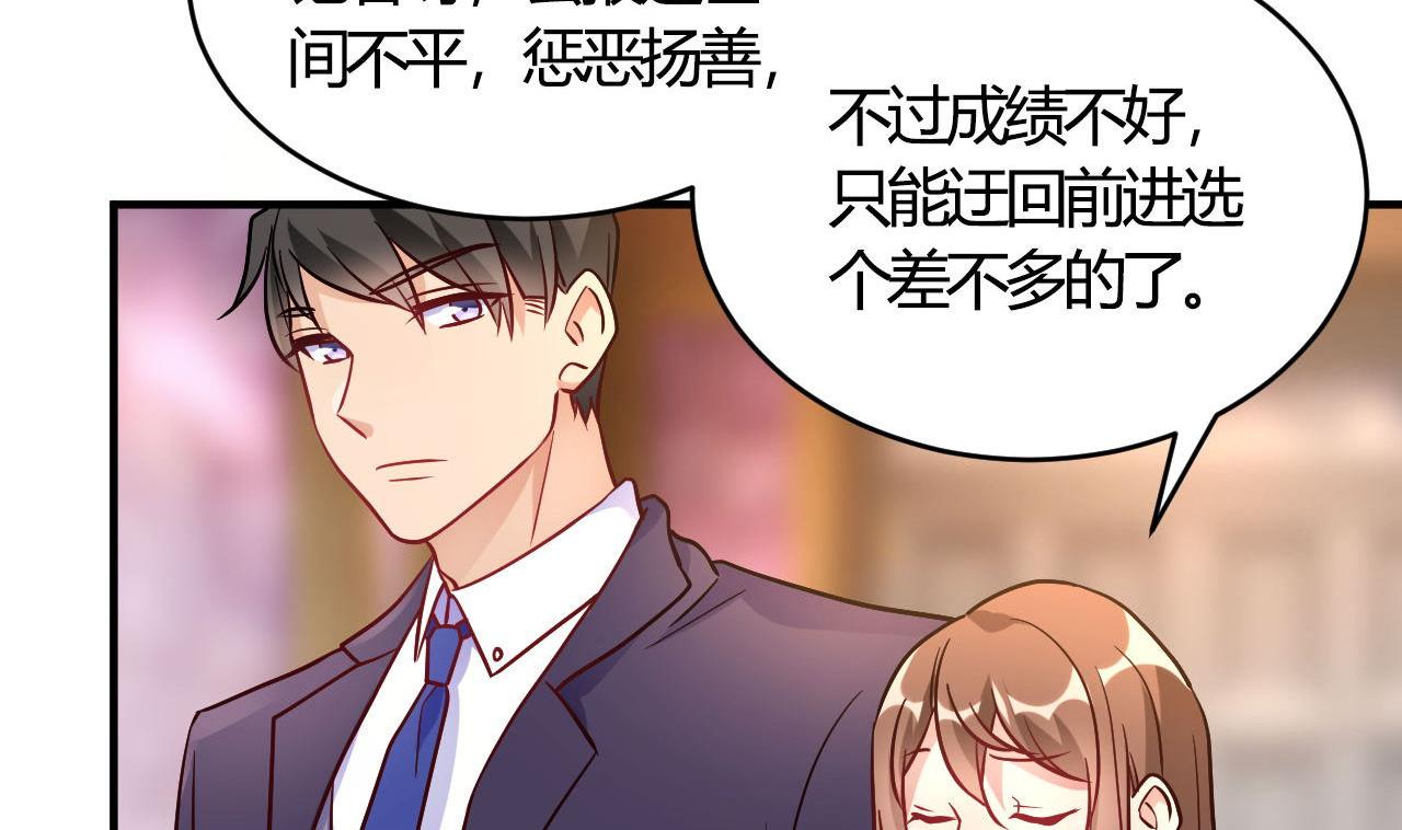 第55话(1/2)-第55话