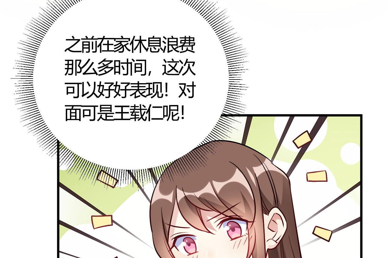 第55话(1/2)-第55话