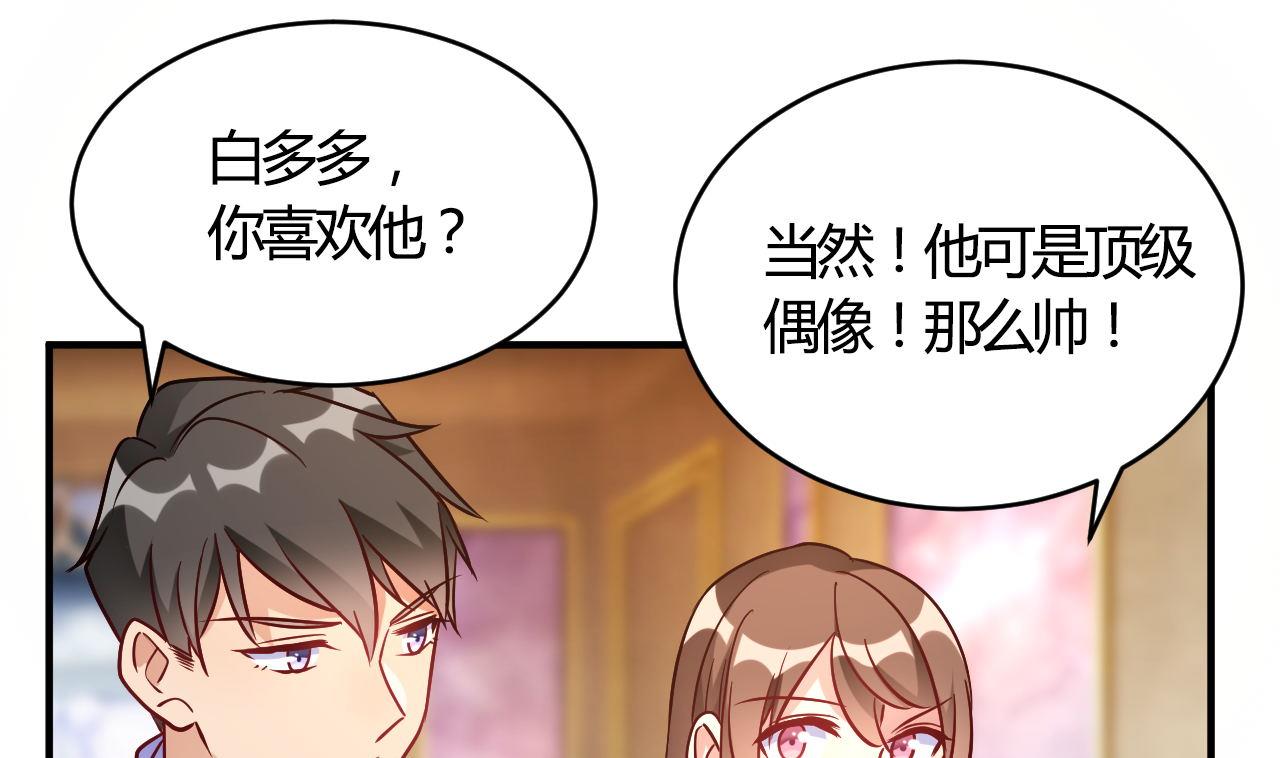 第55话(1/2)-第55话