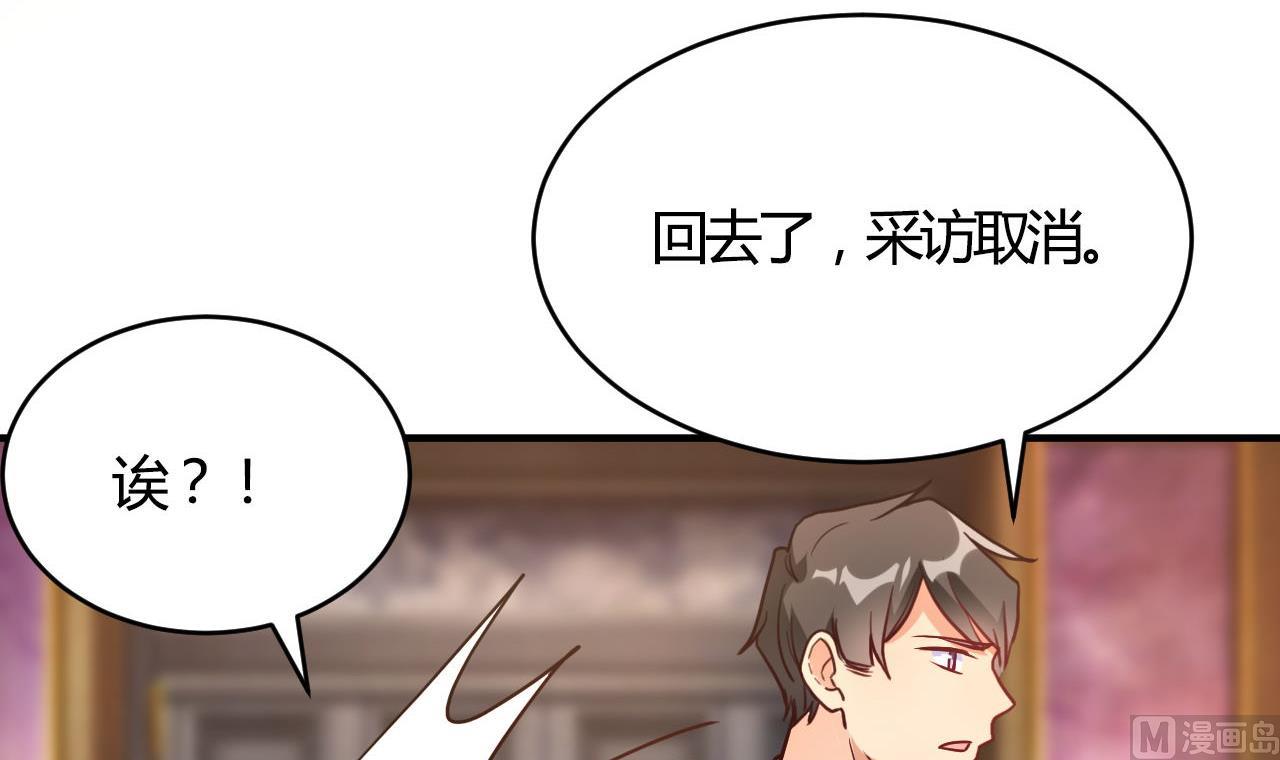 第55话(1/2)-第55话