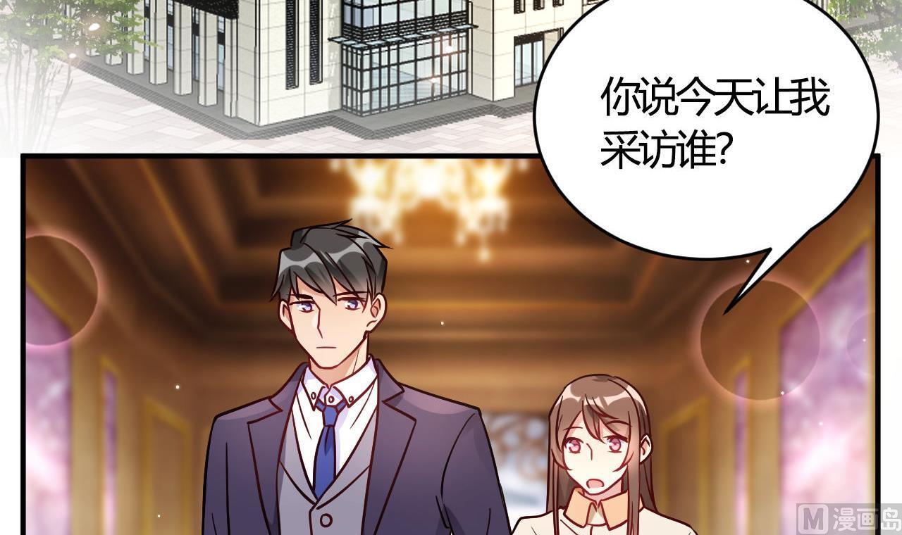 第55话(1/2)-第55话