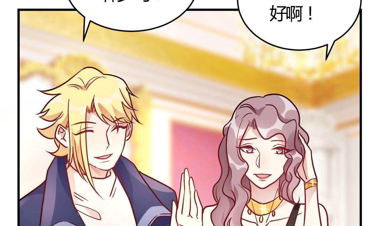 第55话(1/2)-第55话