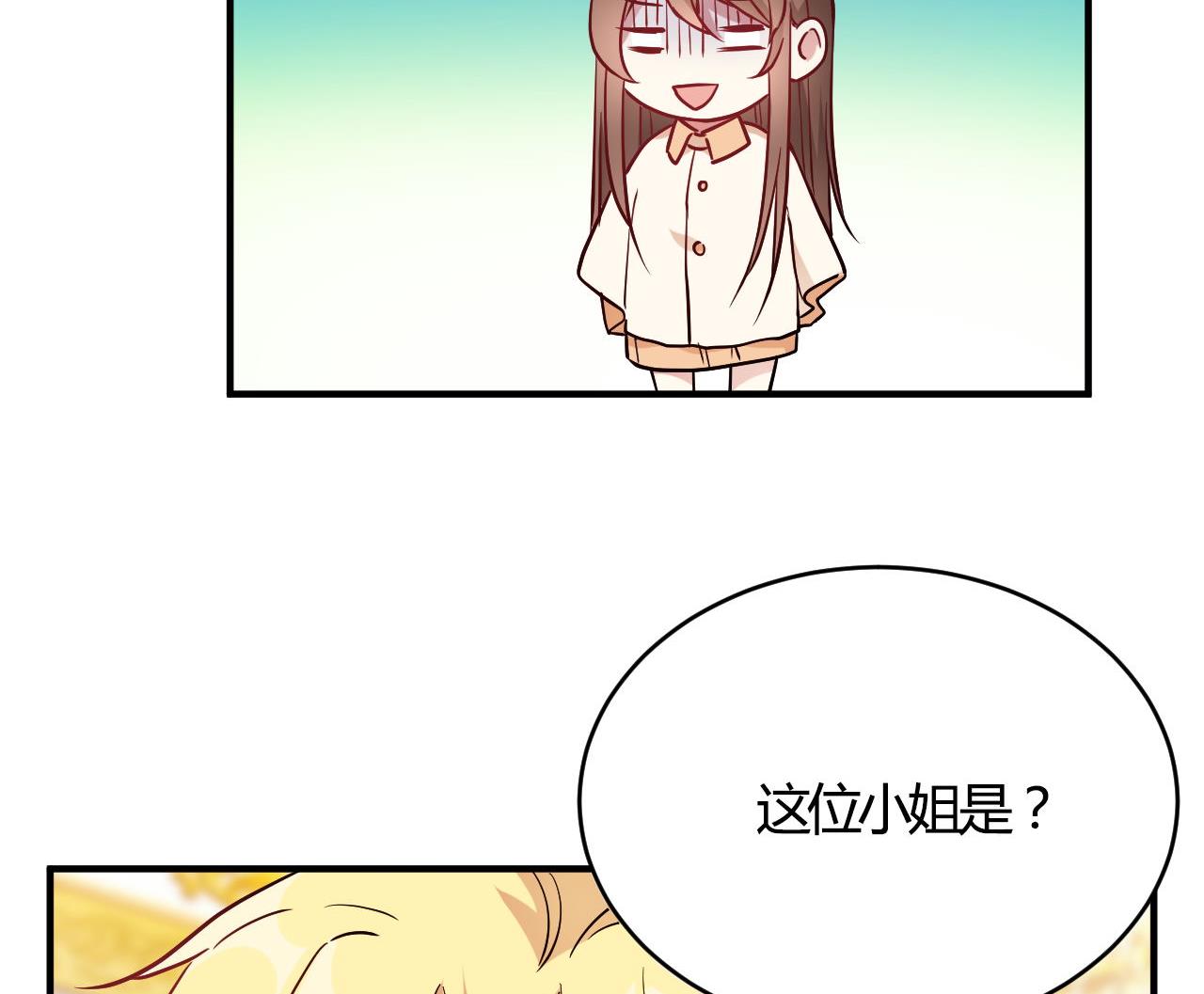 第55话(1/2)-第55话