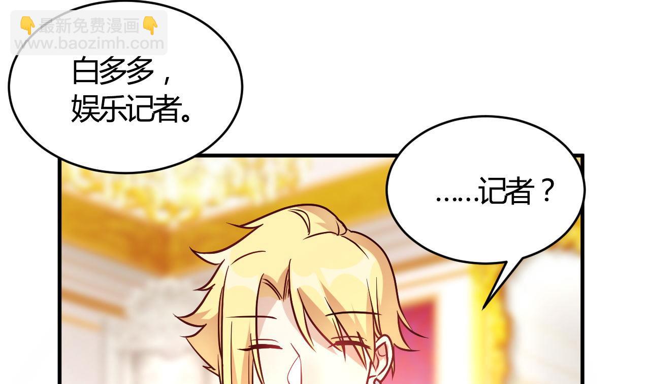 第55话(1/2)-第55话