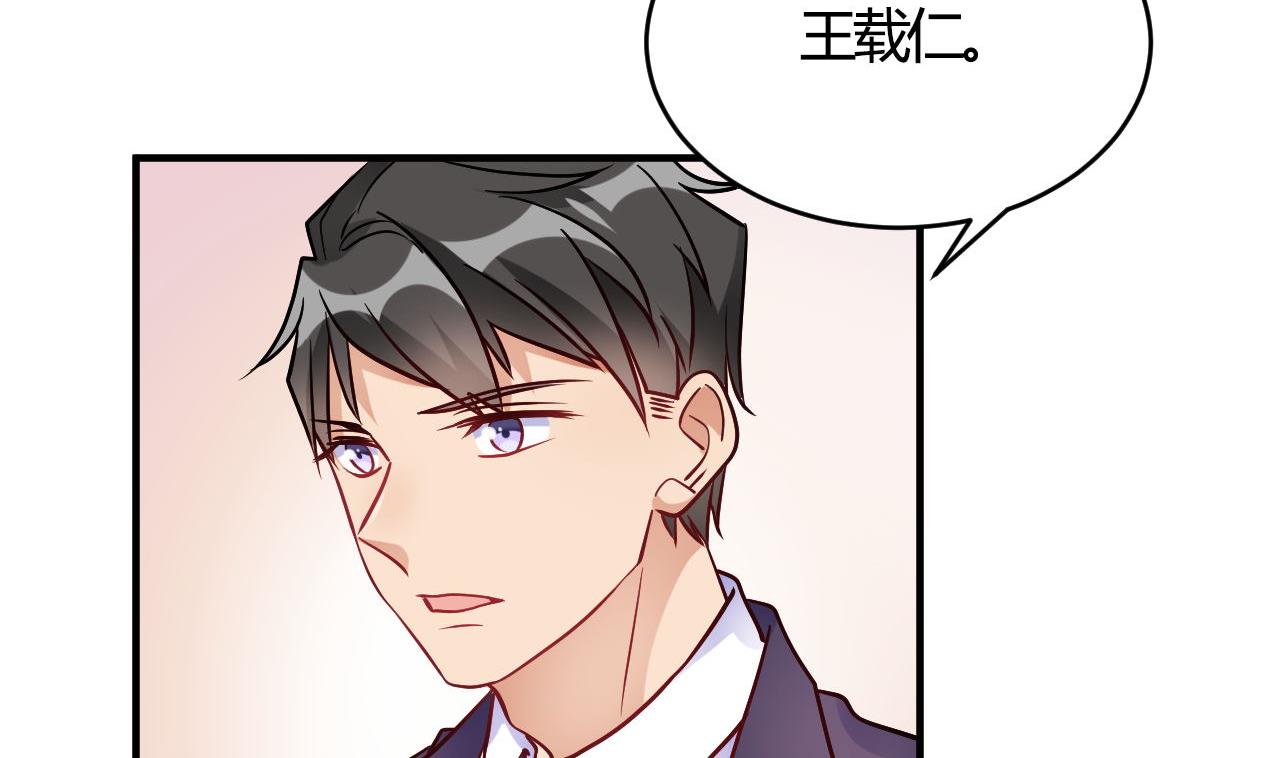 第55话(1/2)-第55话