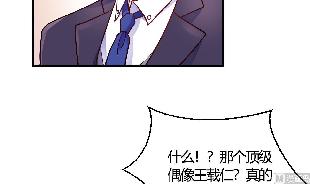 第55话(1/2)-第55话