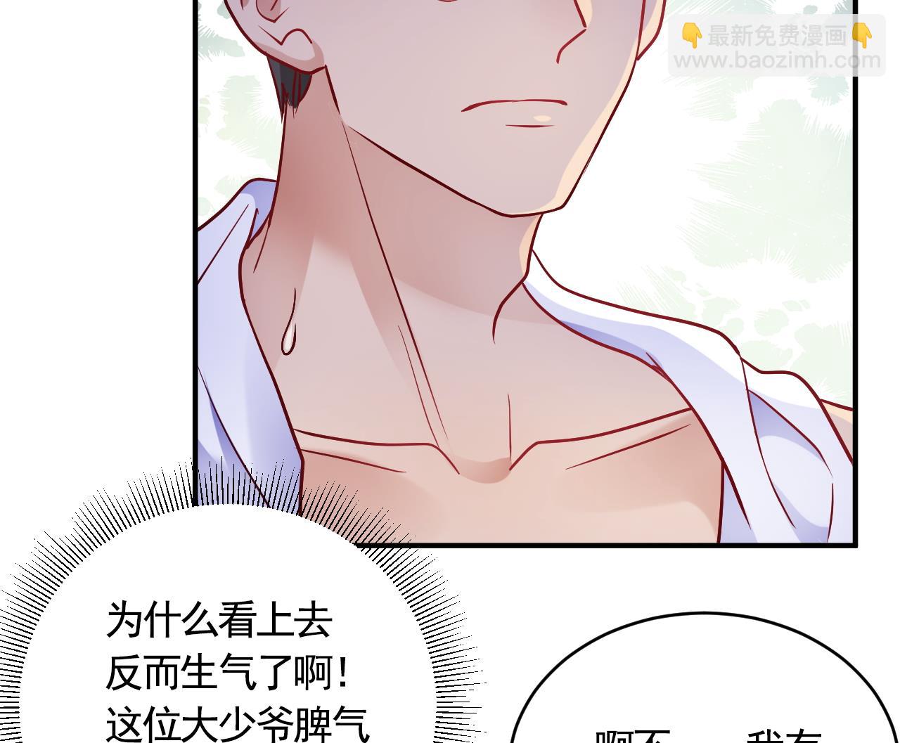 第57话(1/2)-第57话