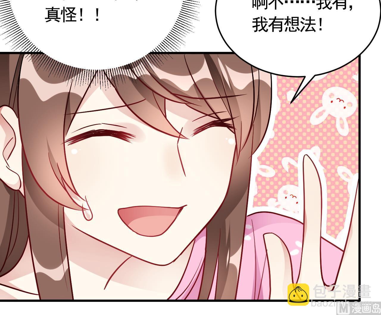 第57话(1/2)-第57话