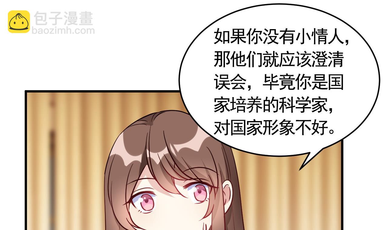 第57话(1/2)-第57话