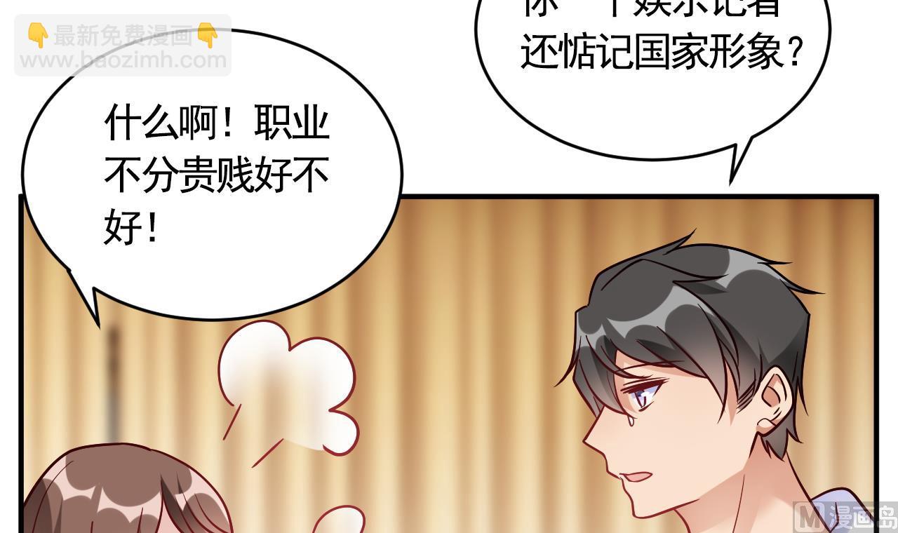 第57话(1/2)-第57话