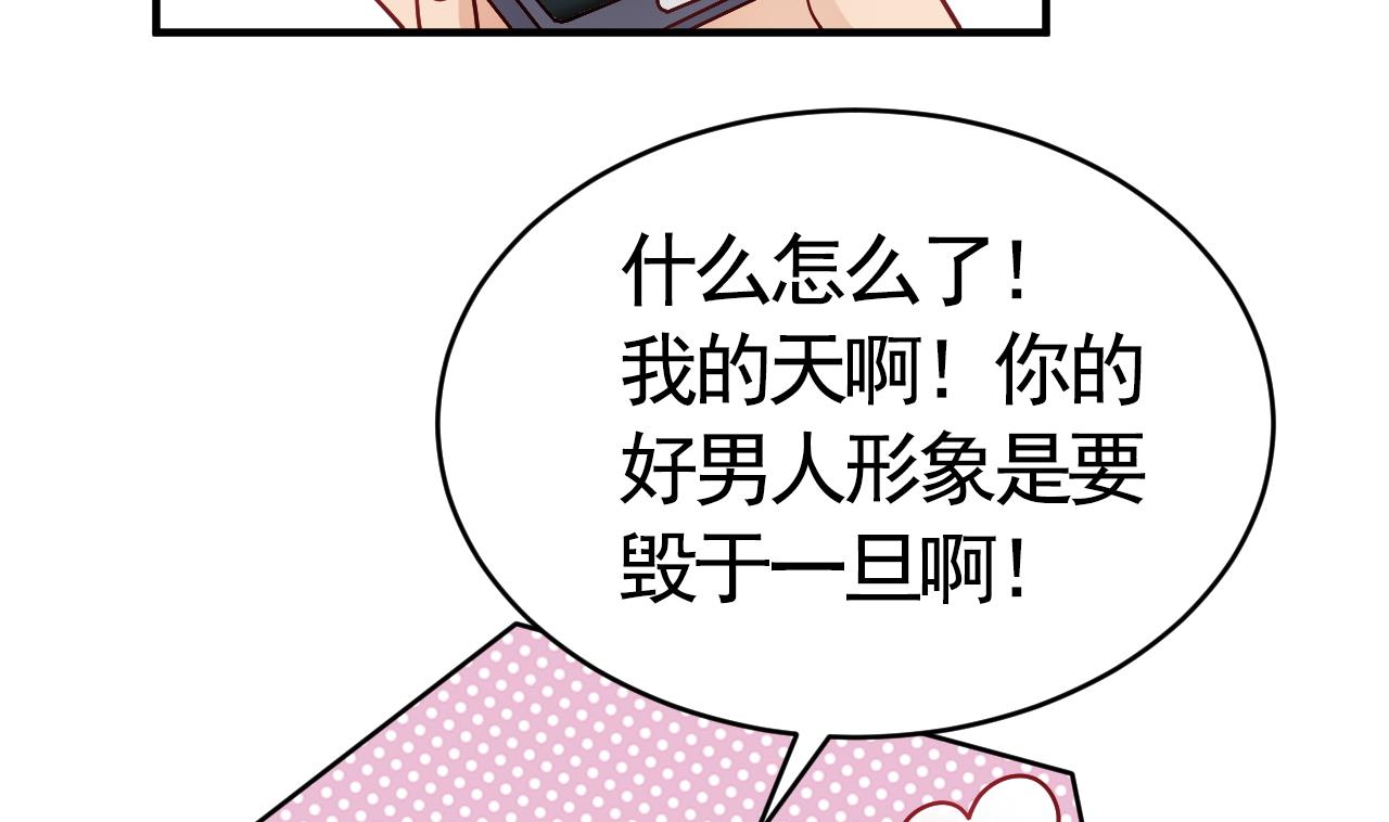 第57话(1/2)-第57话