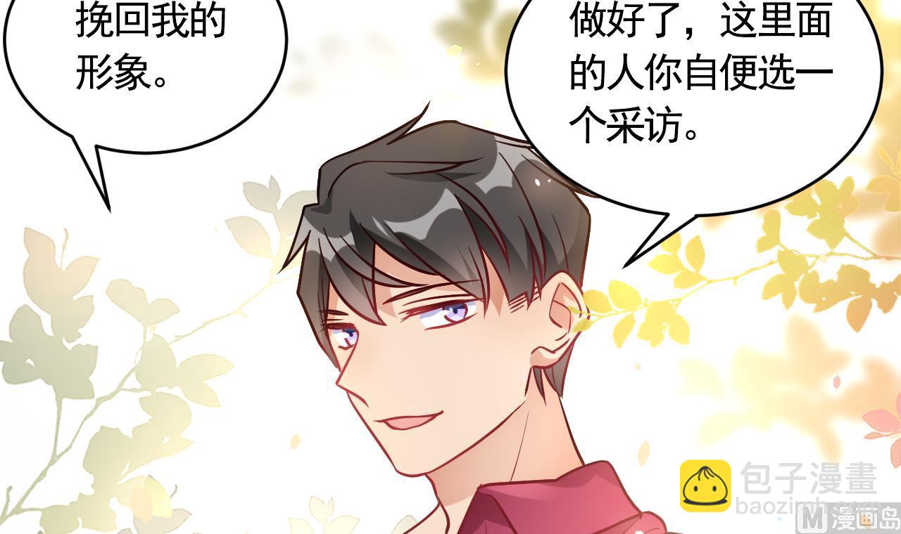 第57话(1/2)-第57话