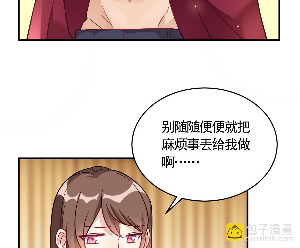 第57话(1/2)-第57话