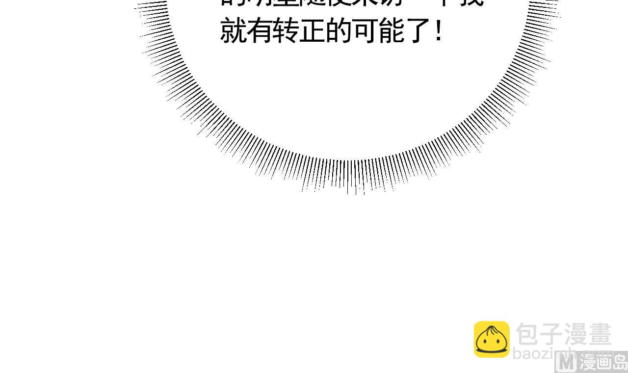 第57话(1/2)-第57话