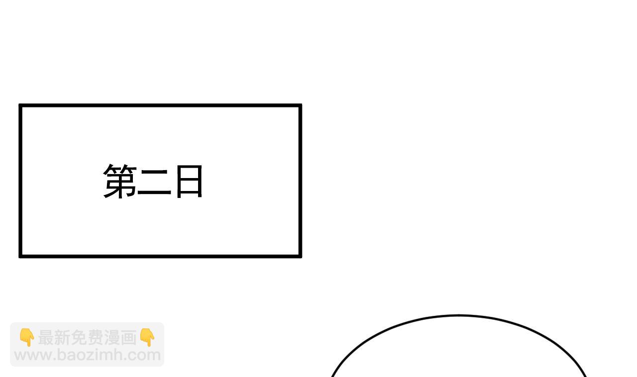 第57话(1/2)-第57话