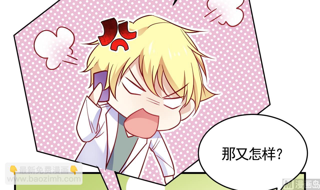 第57话(1/2)-第57话