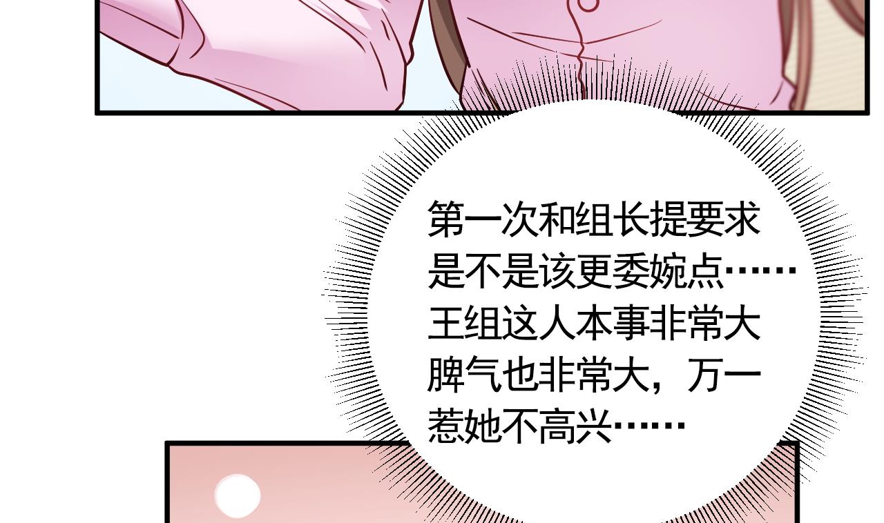 第57话(1/2)-第57话